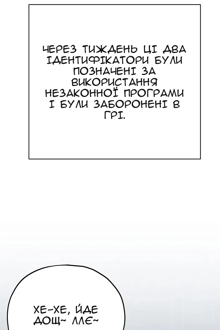 Сторінка 73
