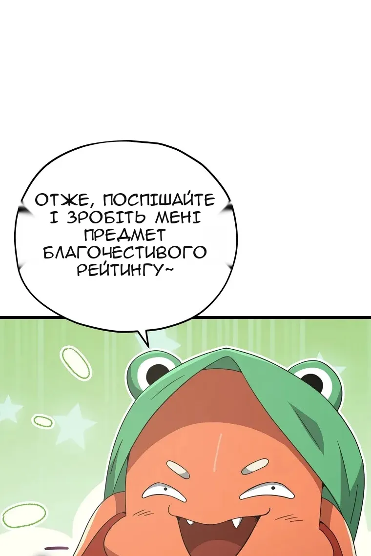 Сторінка 77