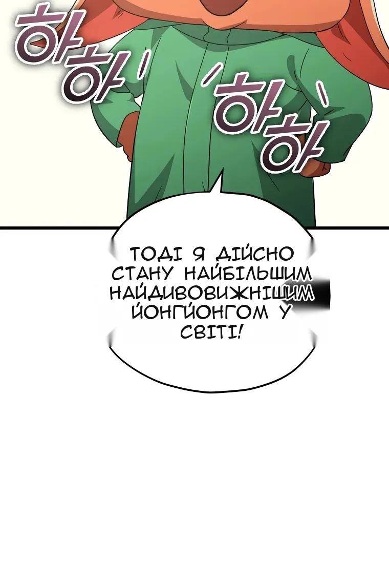 Сторінка 78