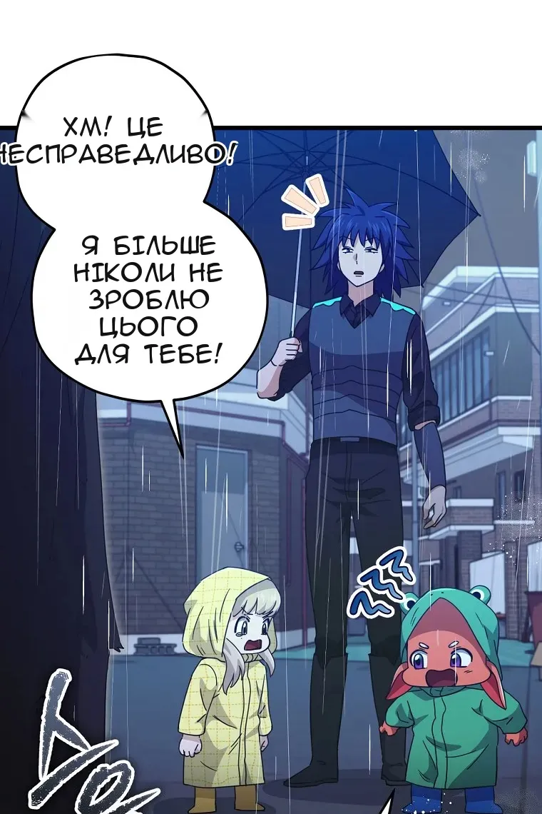 Сторінка 79
