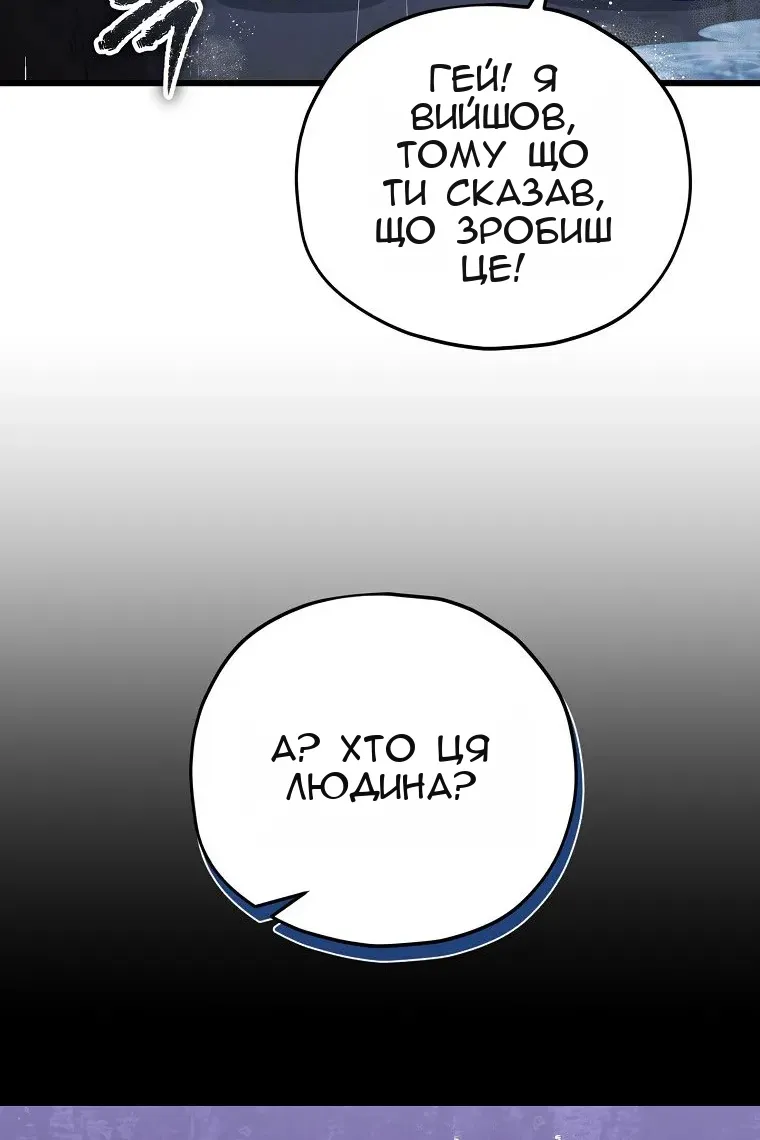 Сторінка 80