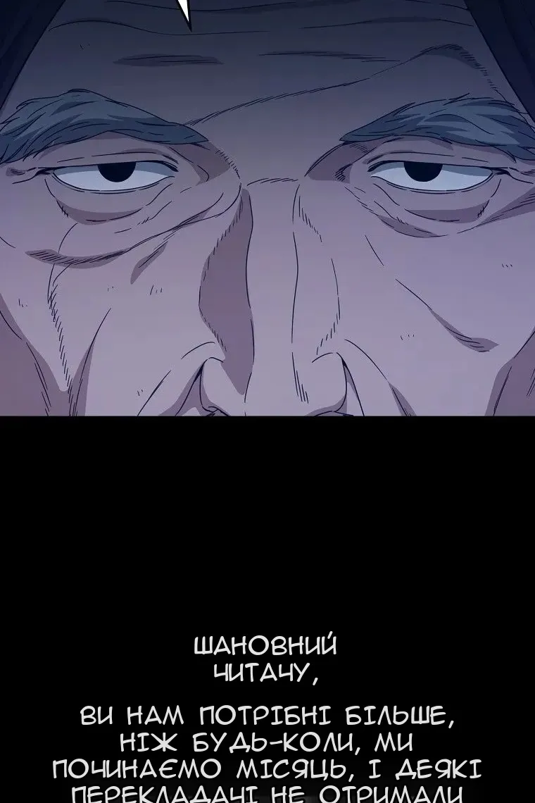 Сторінка 83