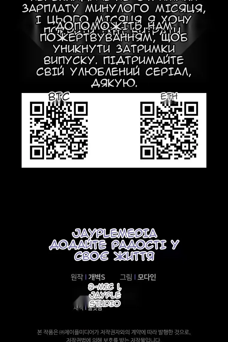 Сторінка 84