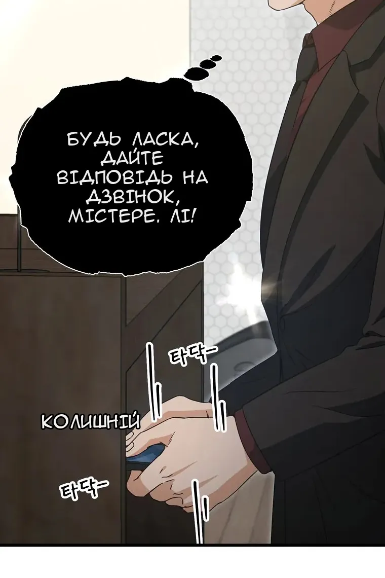 Сторінка 5