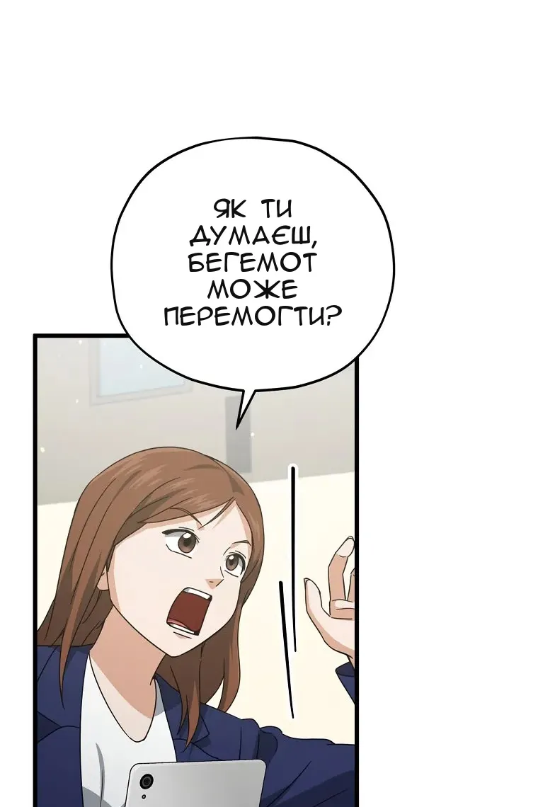 Сторінка 9