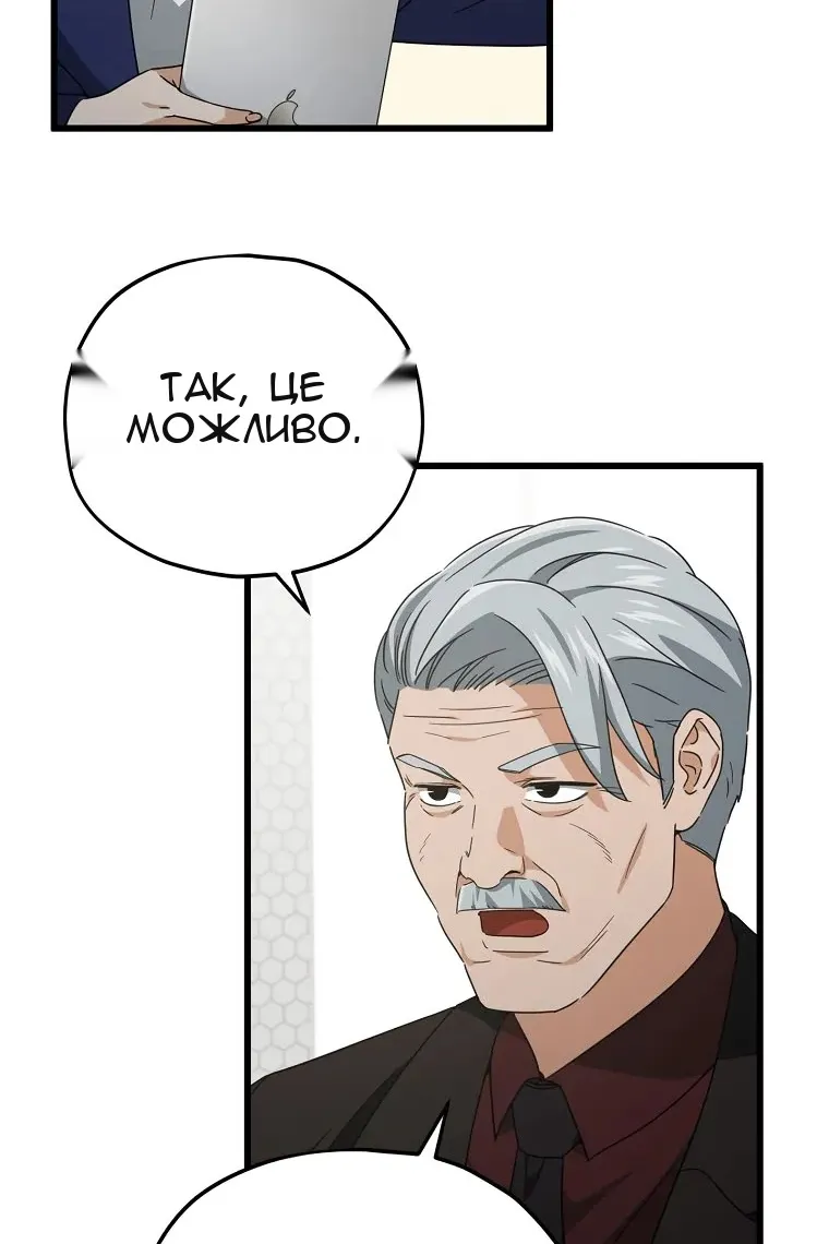 Сторінка 10