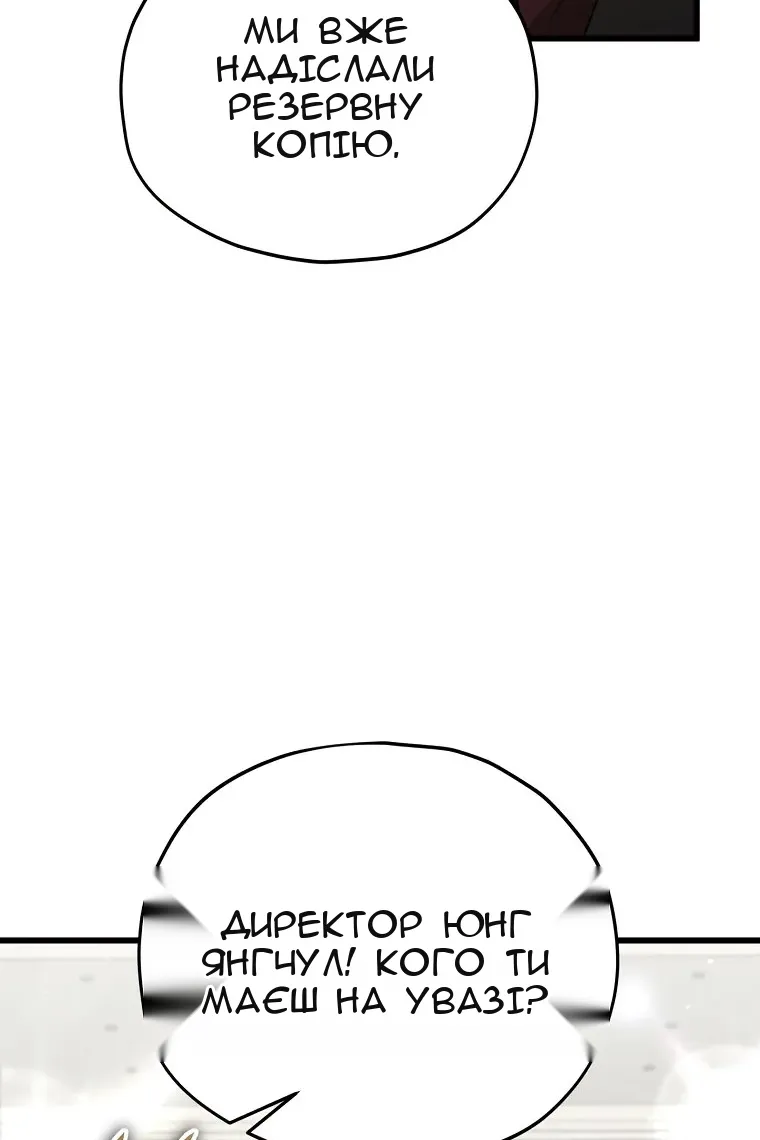 Сторінка 11