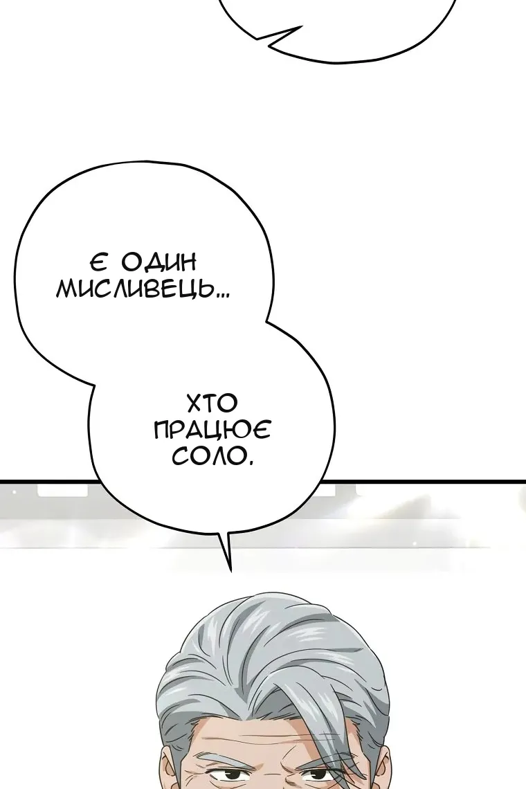 Сторінка 13