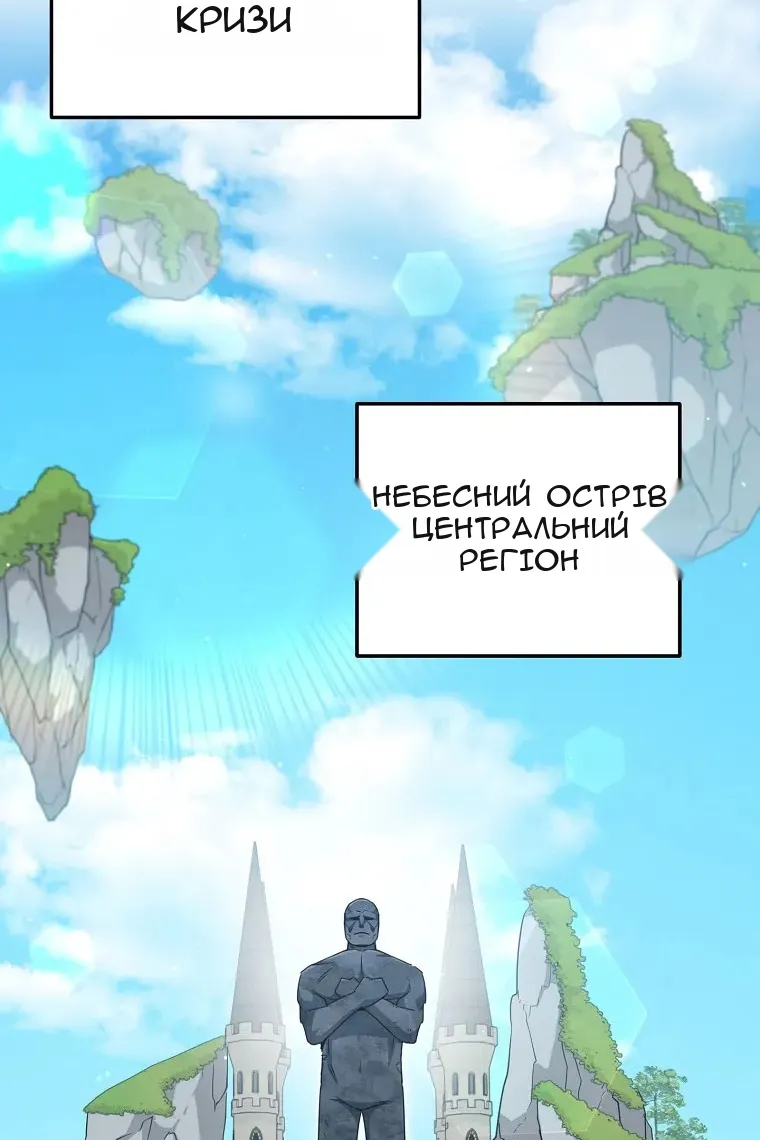 Сторінка 18
