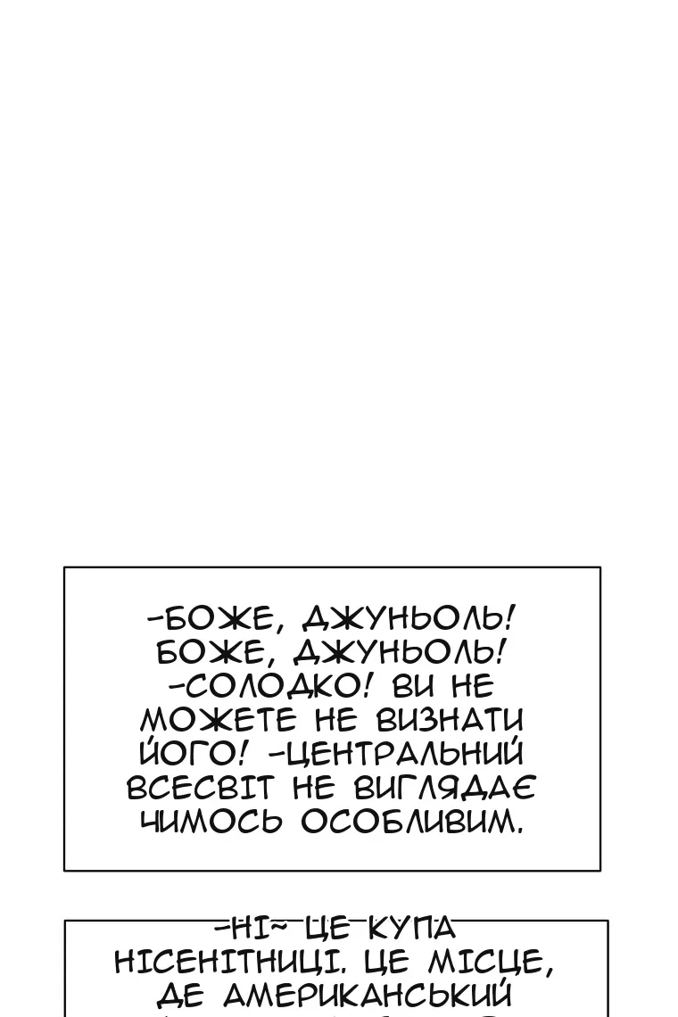 Сторінка 20