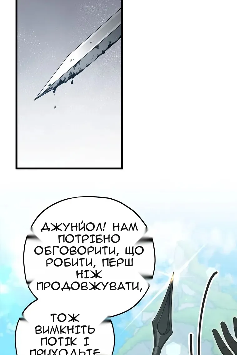 Сторінка 25