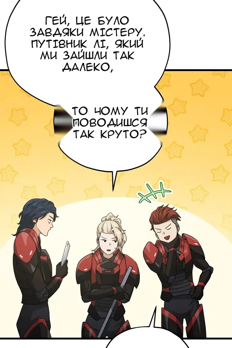 Сторінка 29