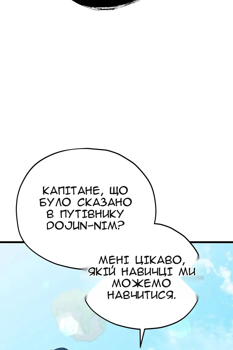 Сторінка 32