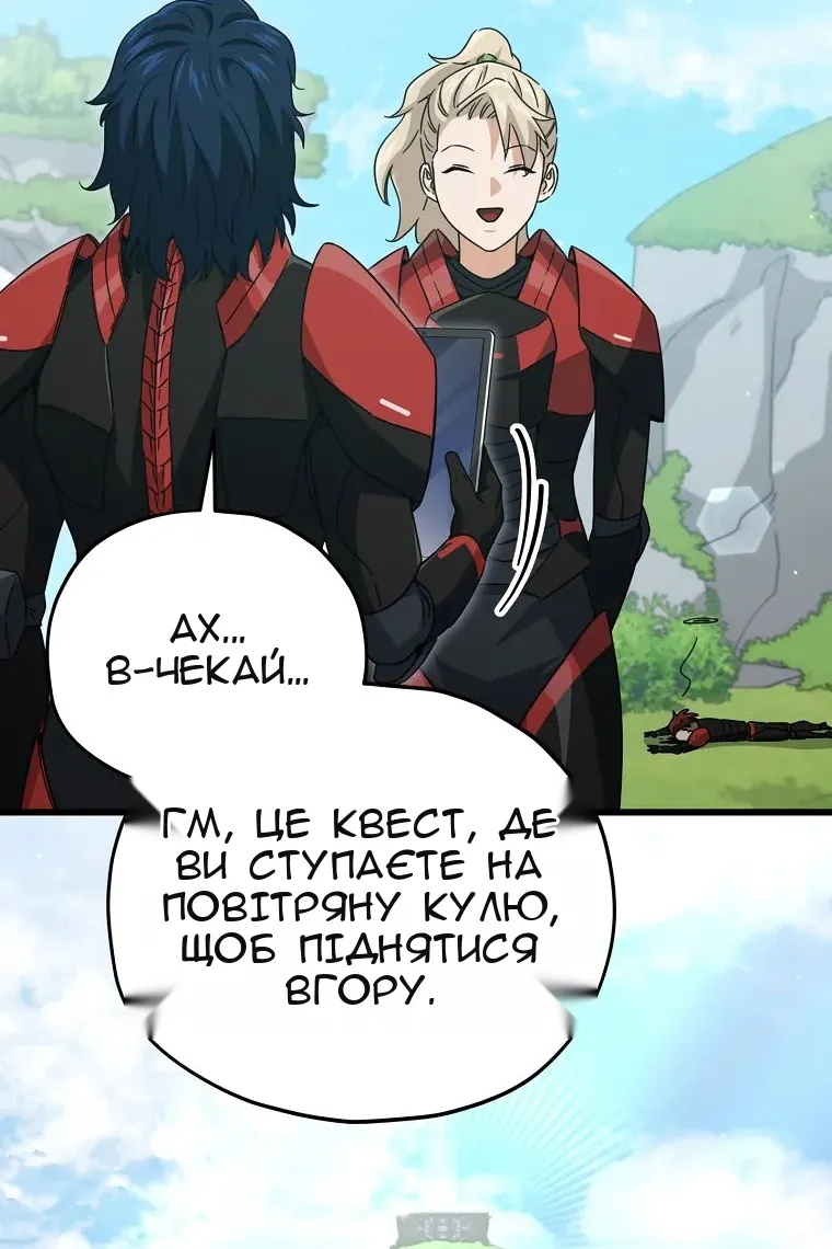 Сторінка 33