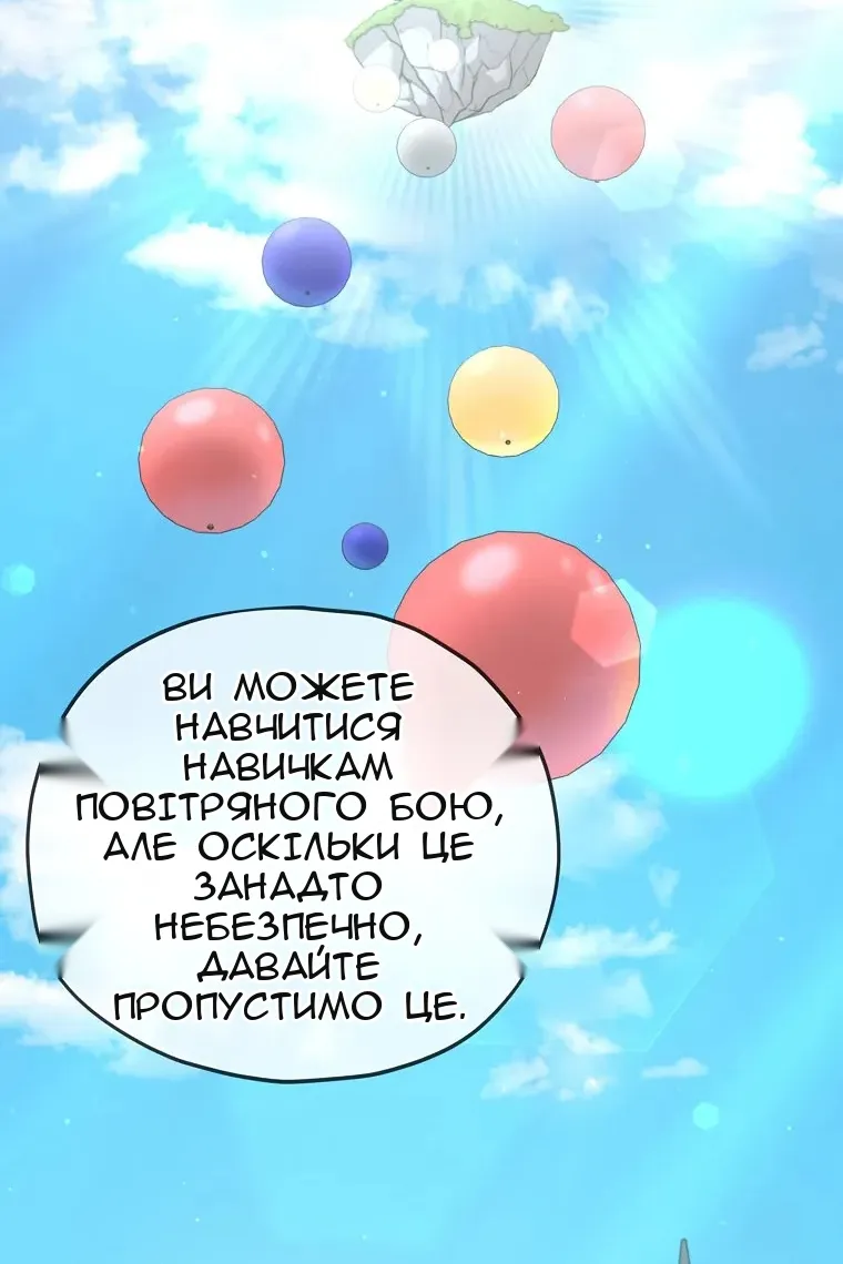 Сторінка 34