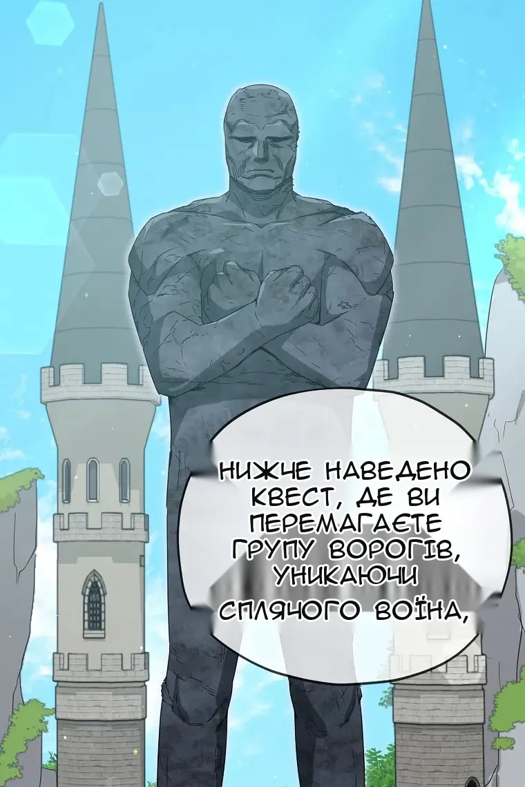 Сторінка 35