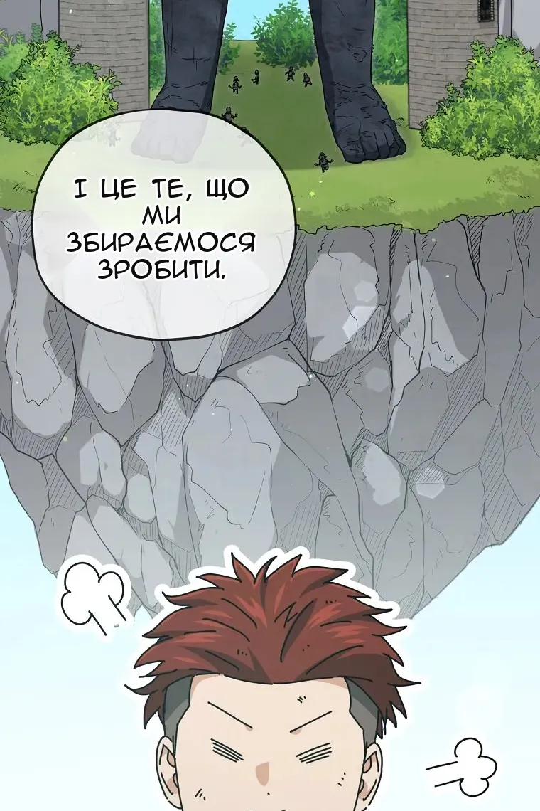 Сторінка 36