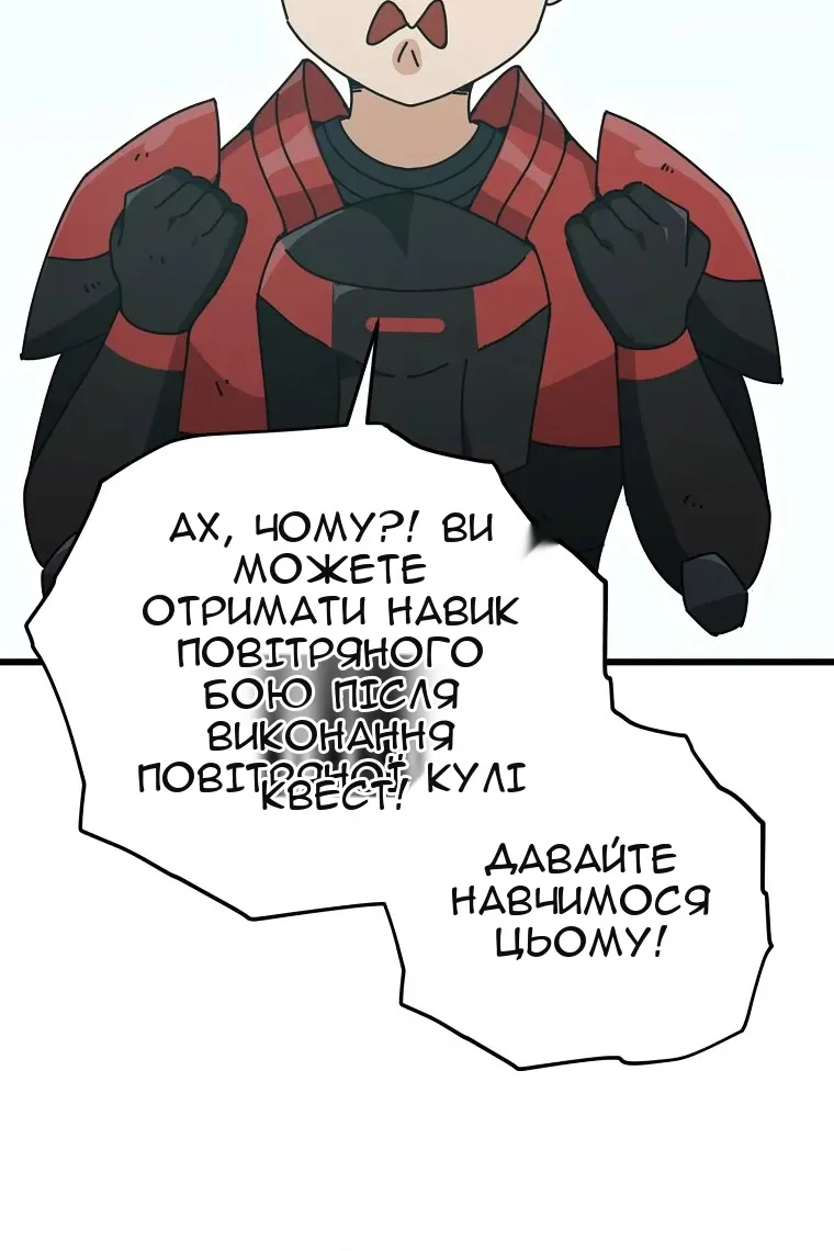 Сторінка 37