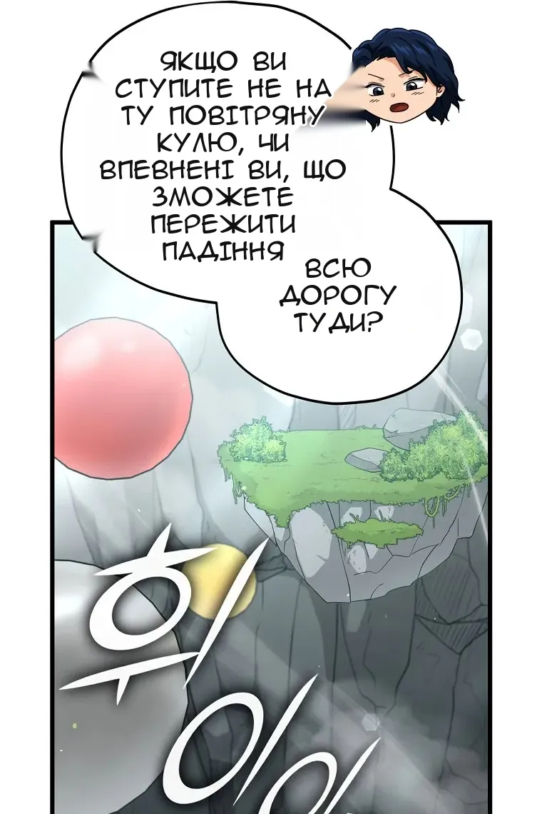 Сторінка 38