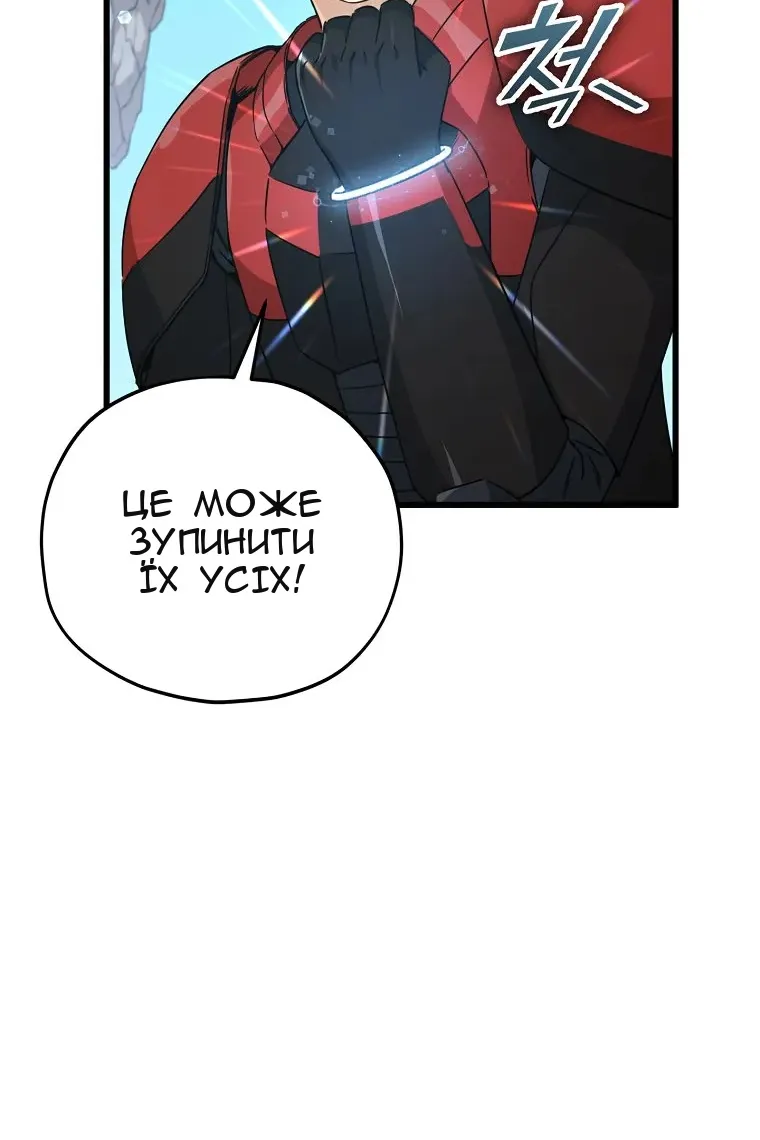 Сторінка 42