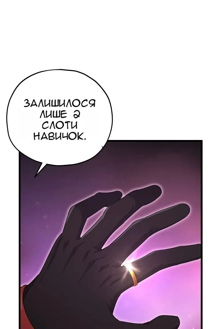 Сторінка 46
