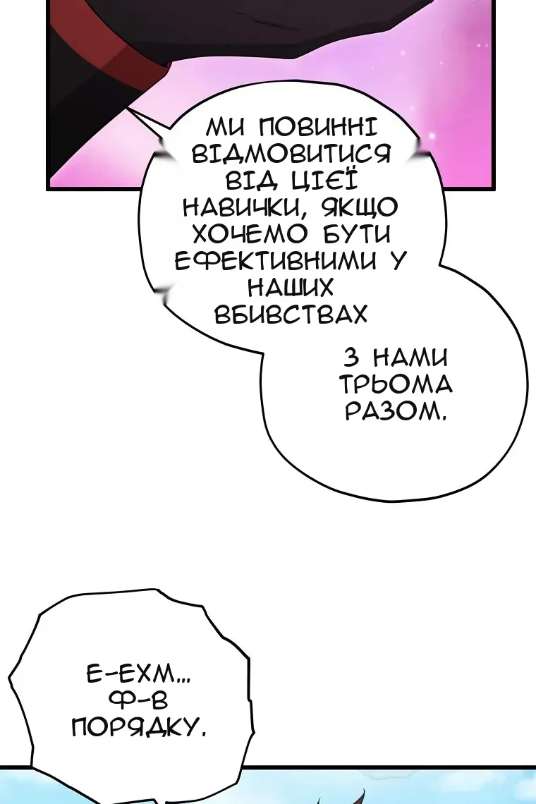 Сторінка 47