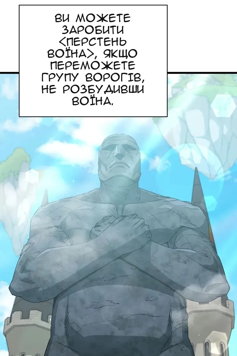 Сторінка 49