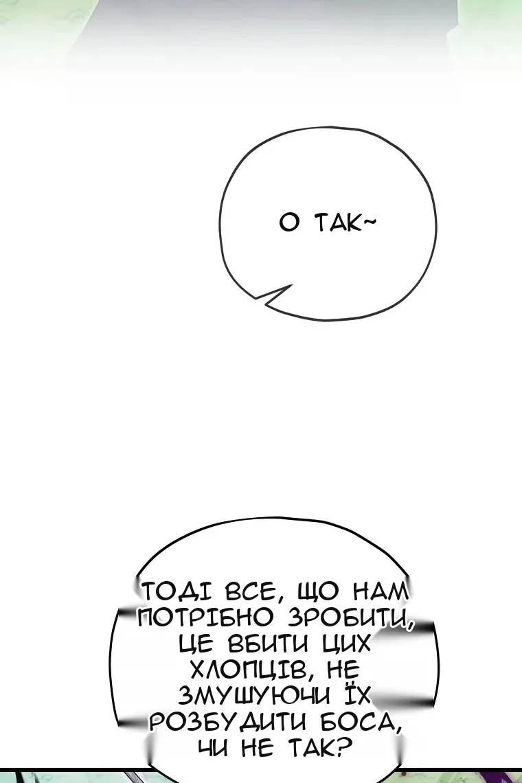 Сторінка 55