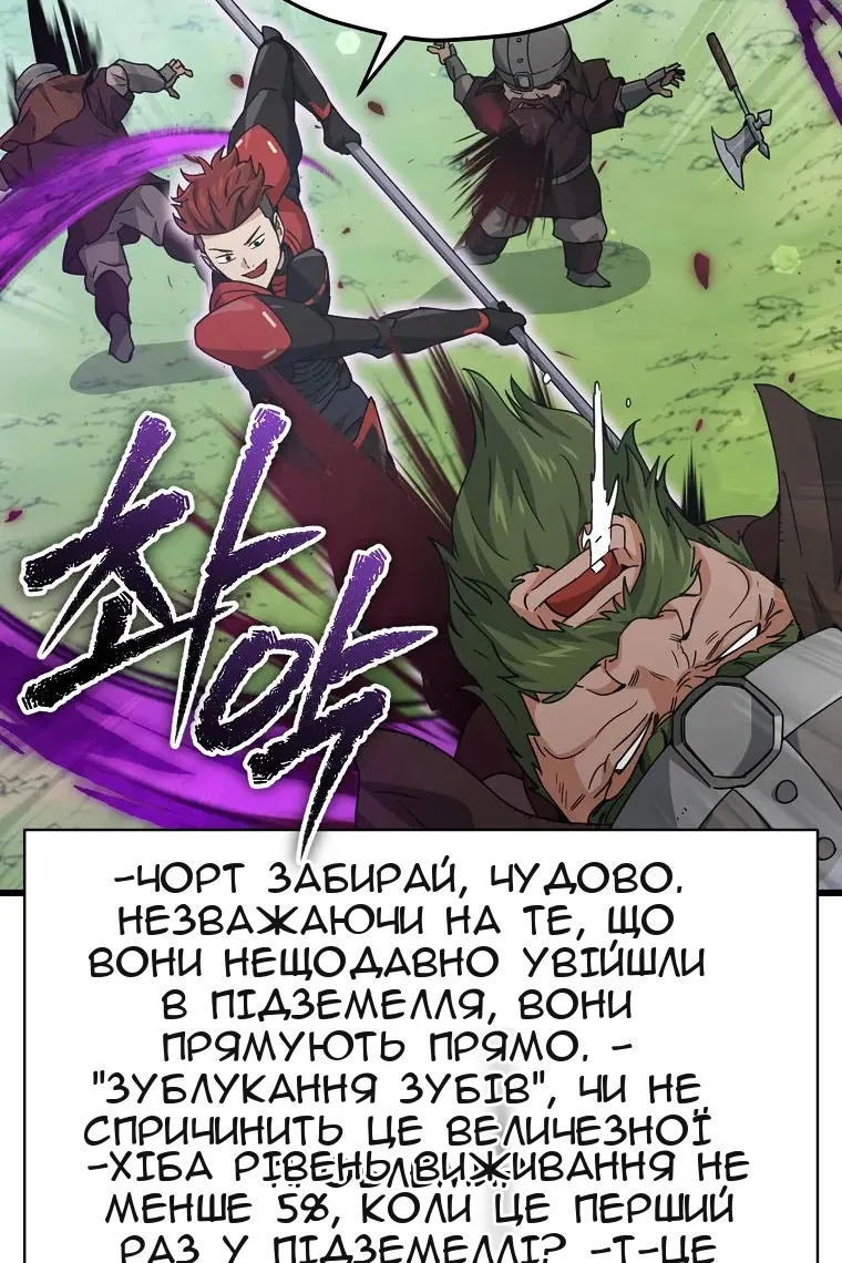 Сторінка 56