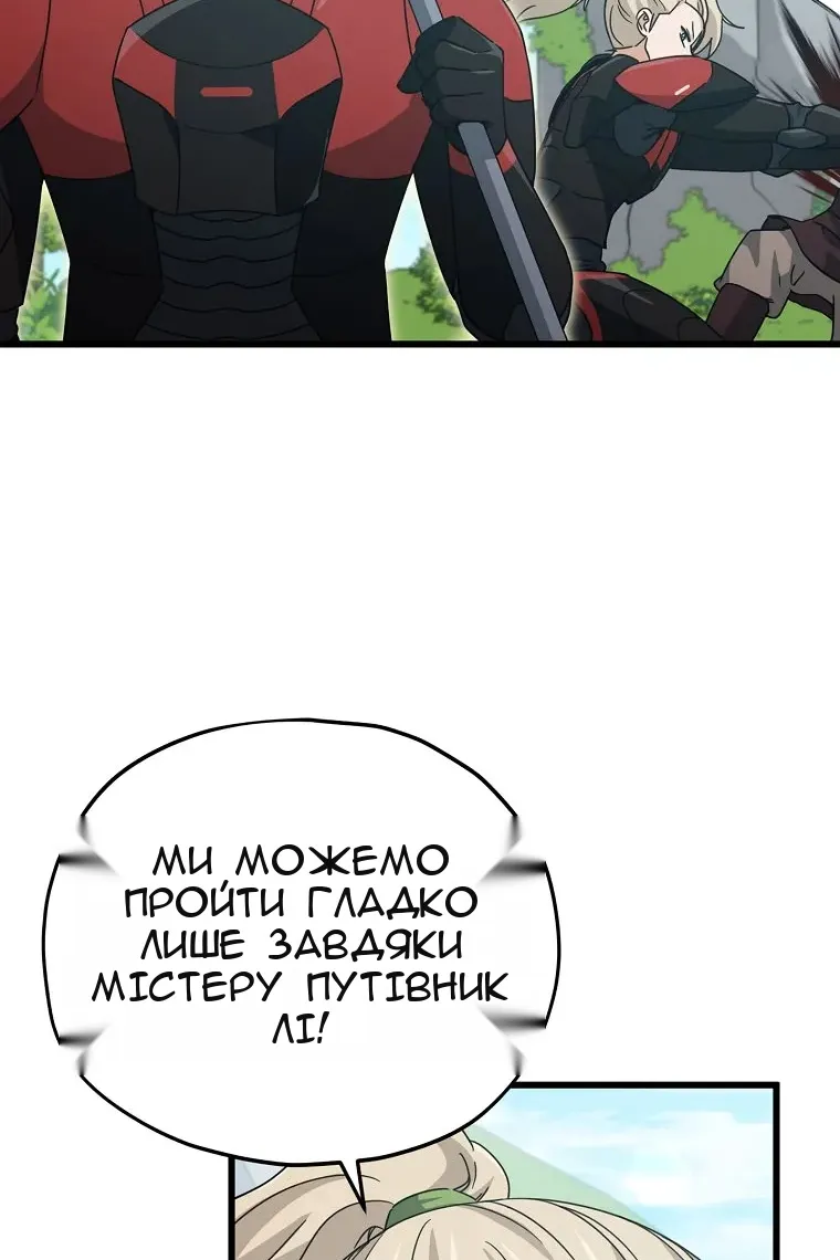 Сторінка 58