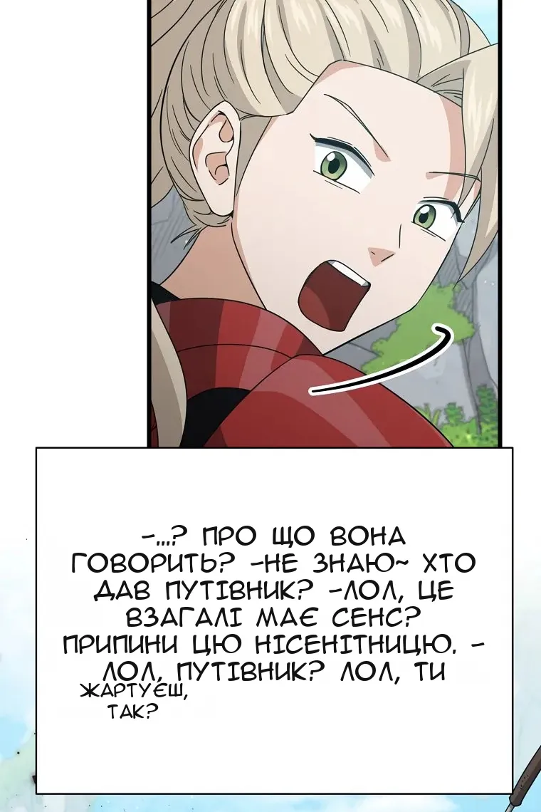 Сторінка 59