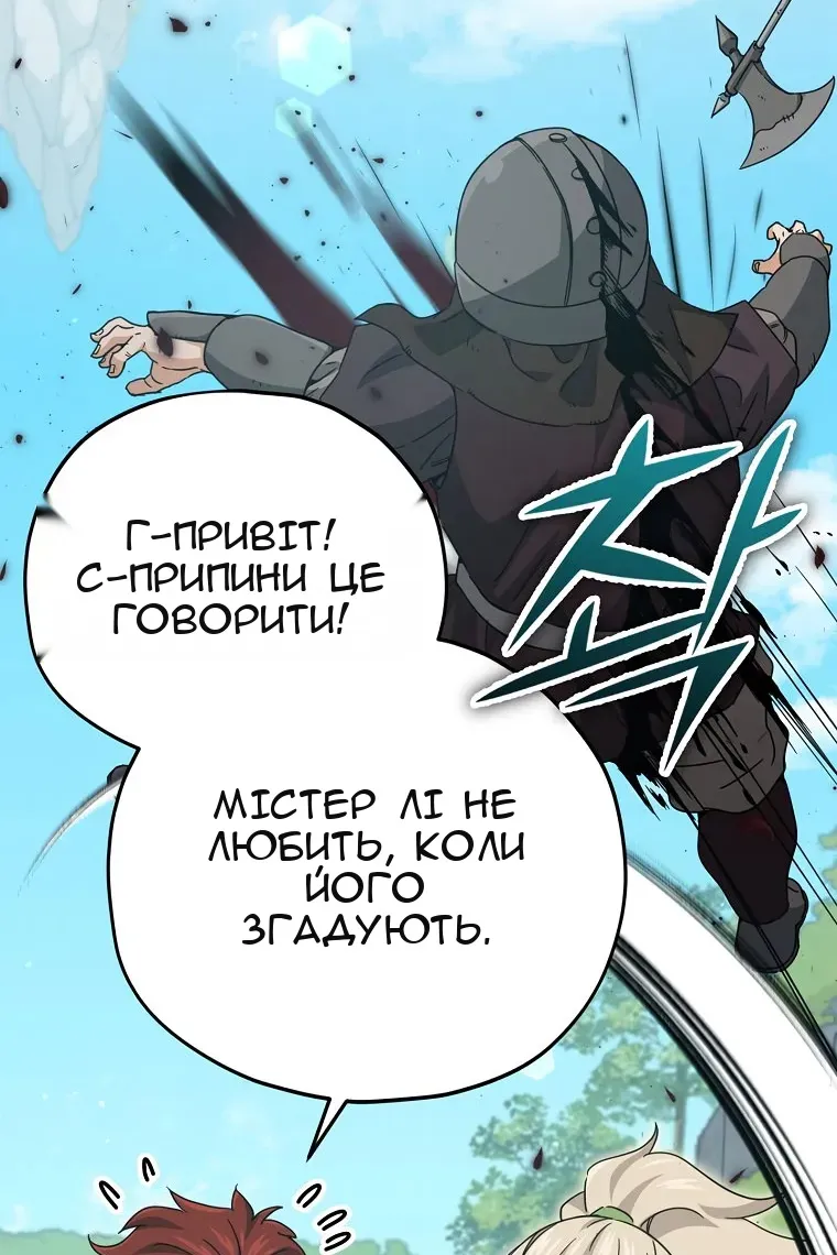 Сторінка 60