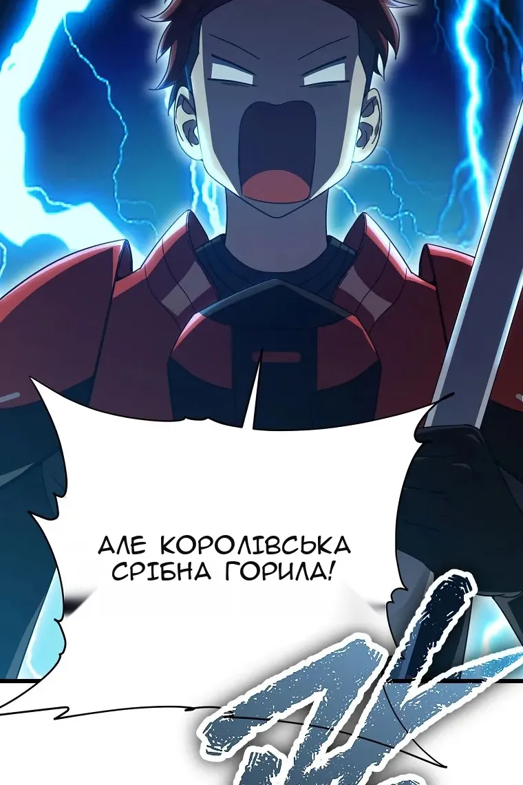 Сторінка 66