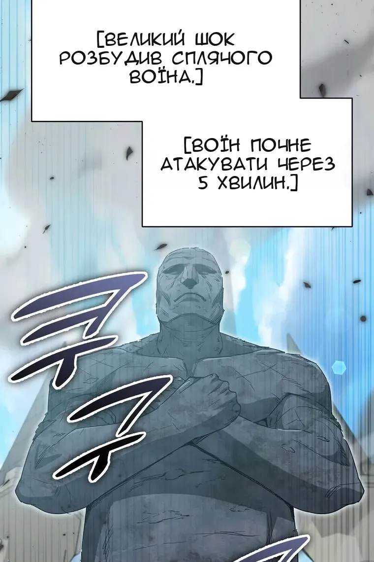 Сторінка 69