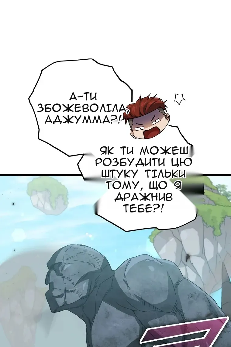 Сторінка 71