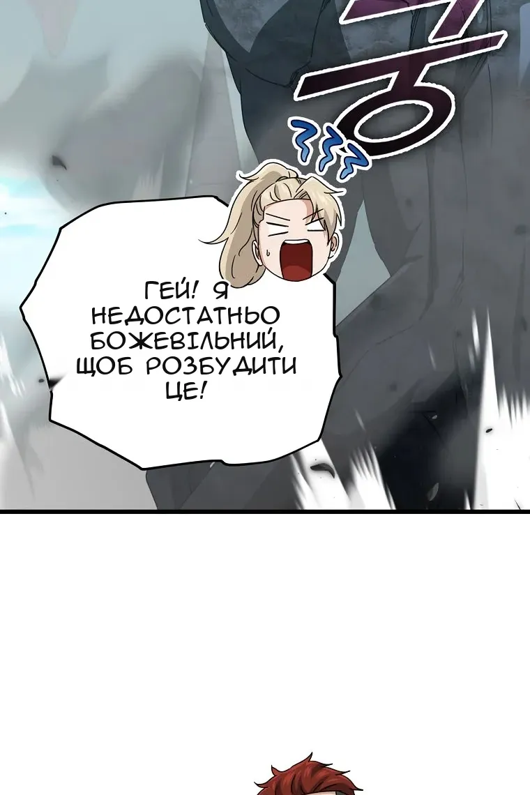Сторінка 72