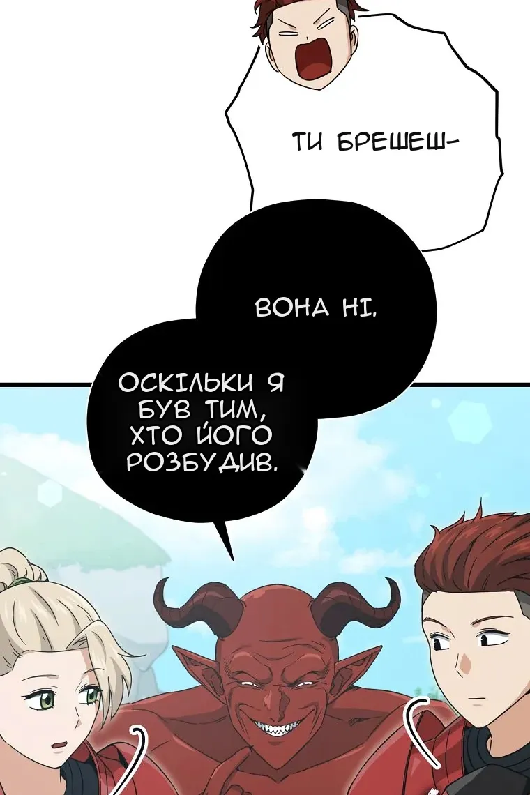 Сторінка 73