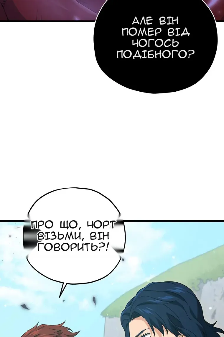 Сторінка 85