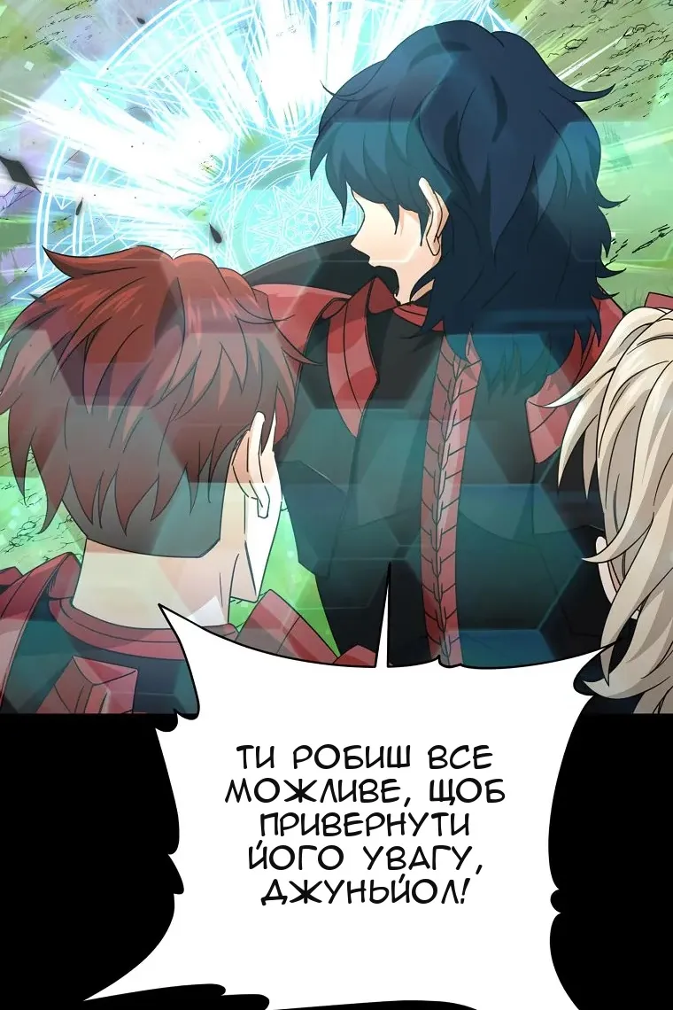 Сторінка 94