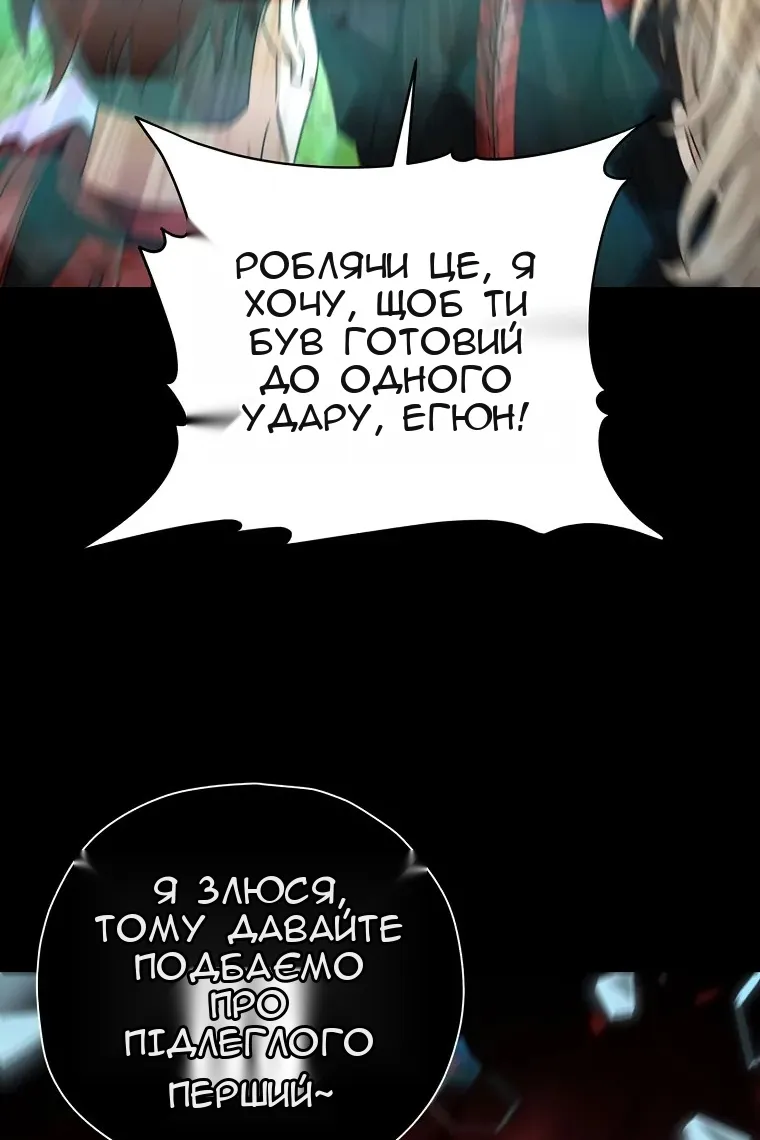 Сторінка 97