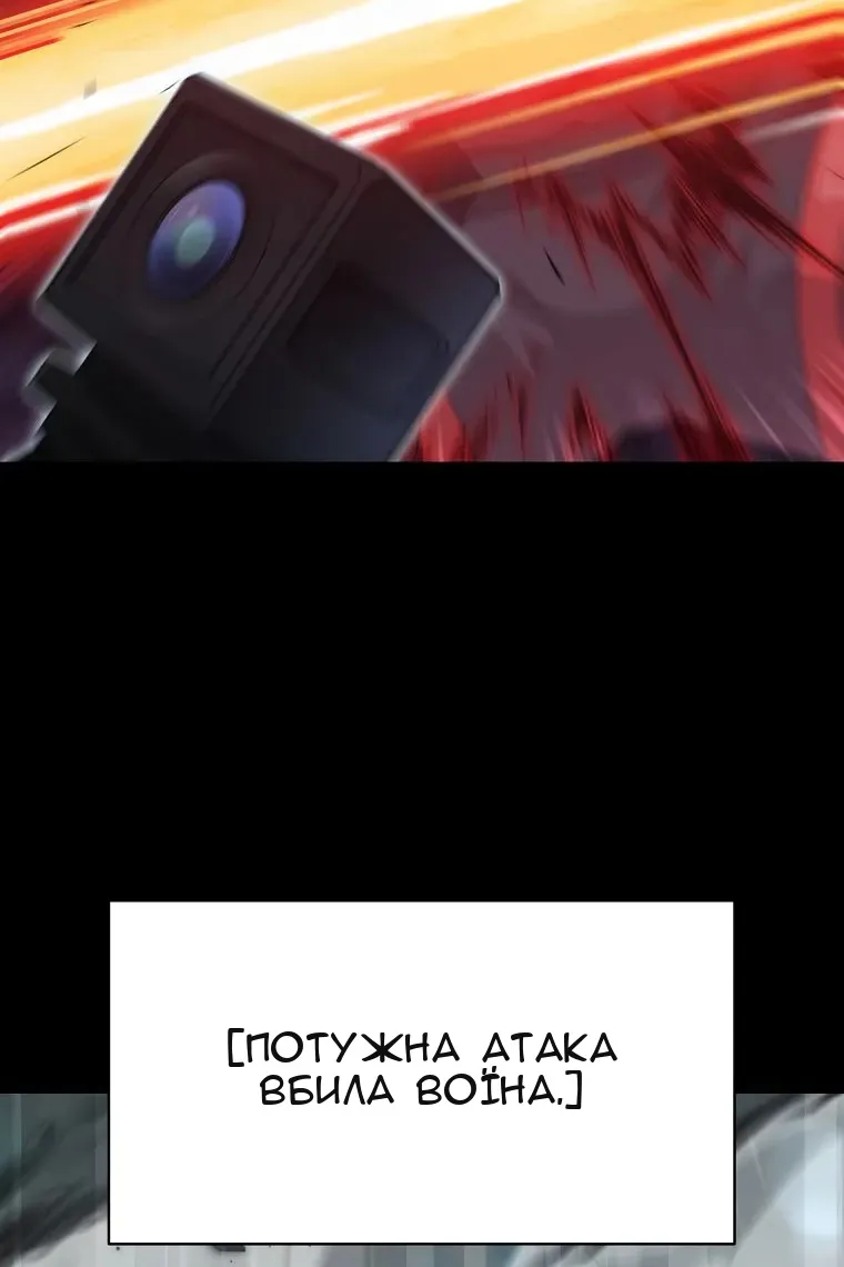 Сторінка 100