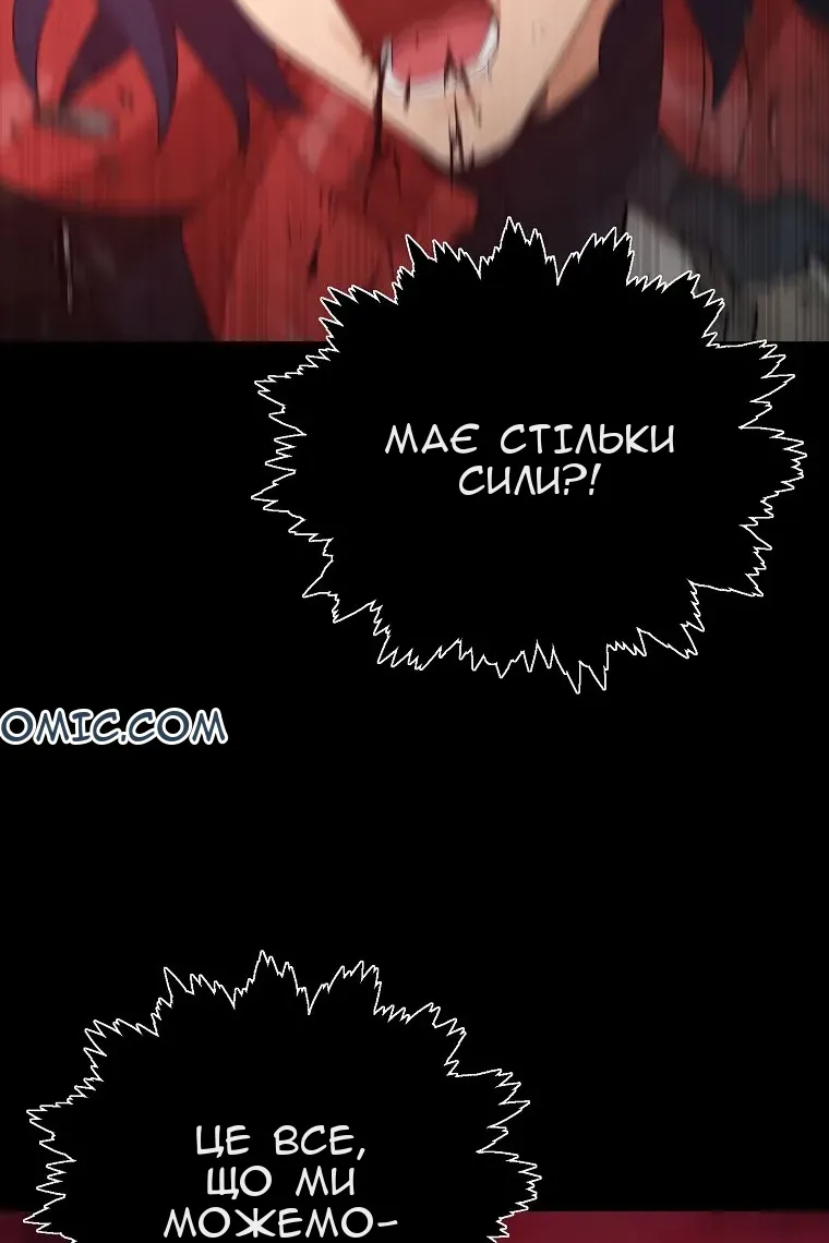 Сторінка 112