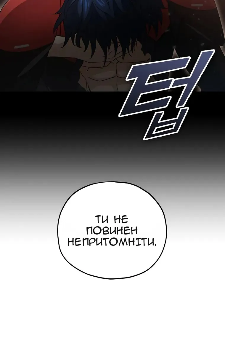 Сторінка 115