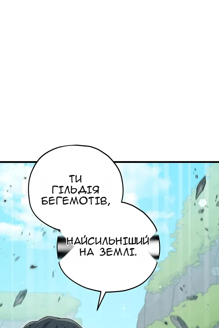 Сторінка 116