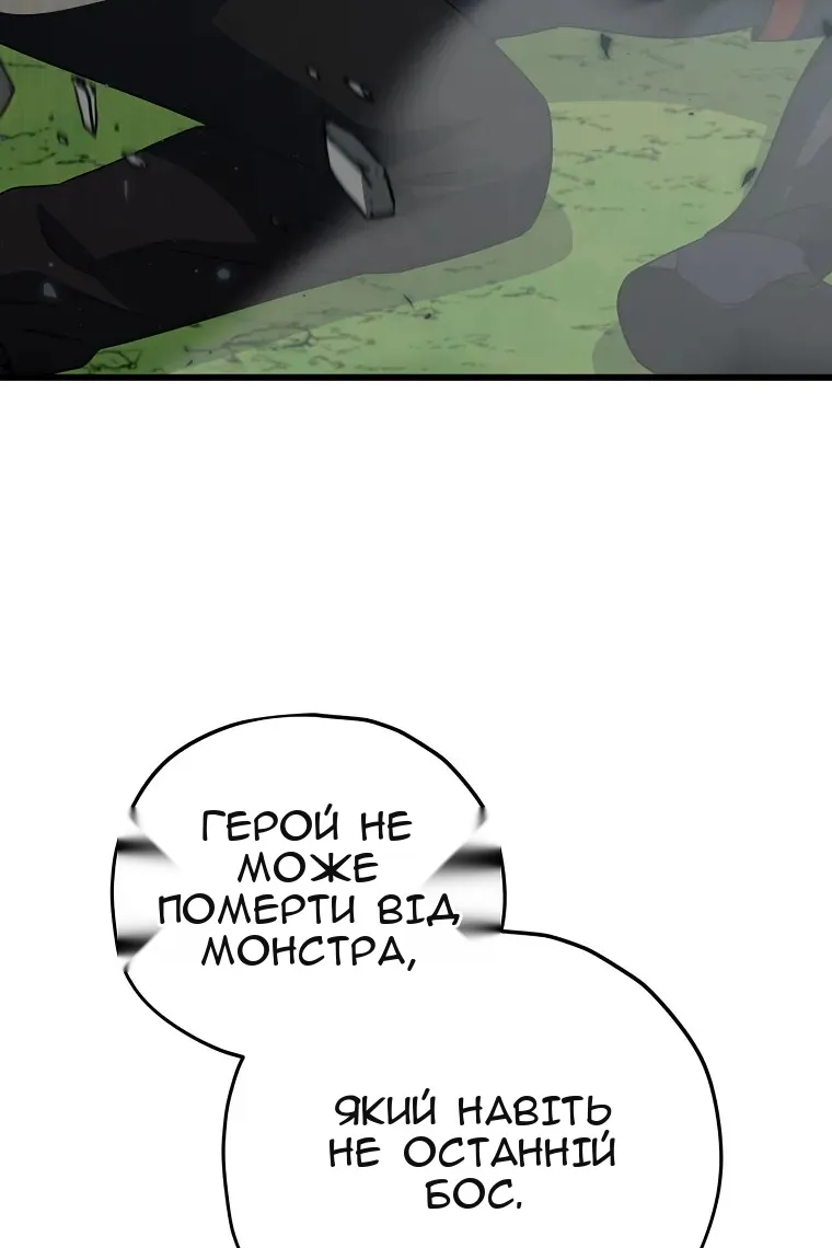 Сторінка 118