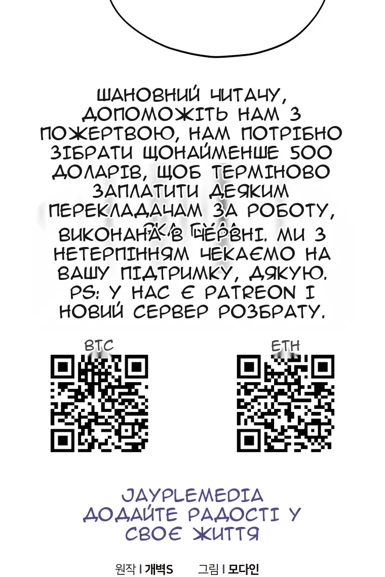 Сторінка 119