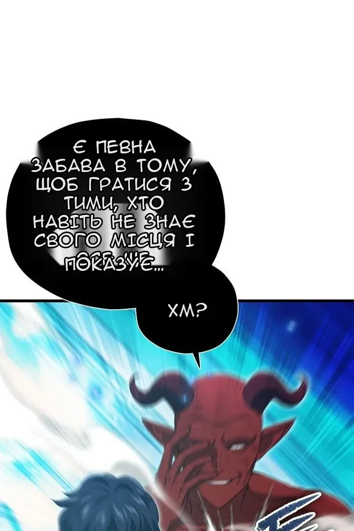 Сторінка 5
