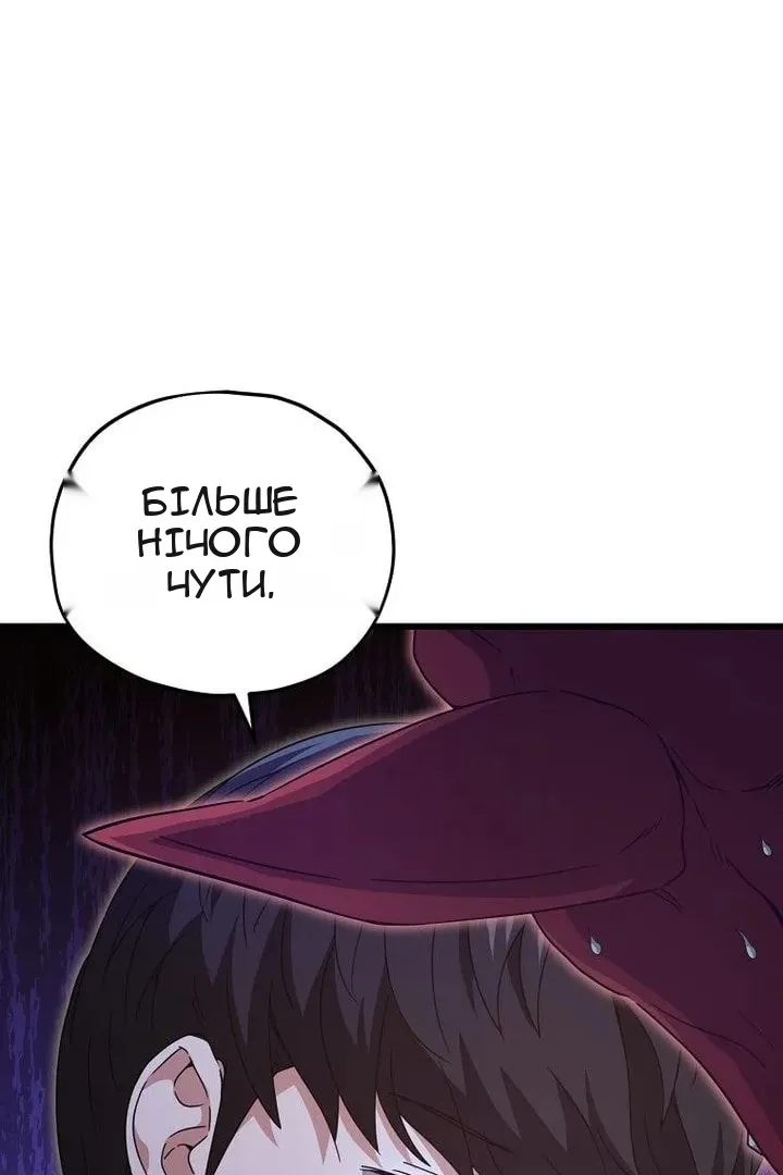 Сторінка 7