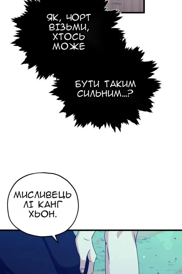 Сторінка 14