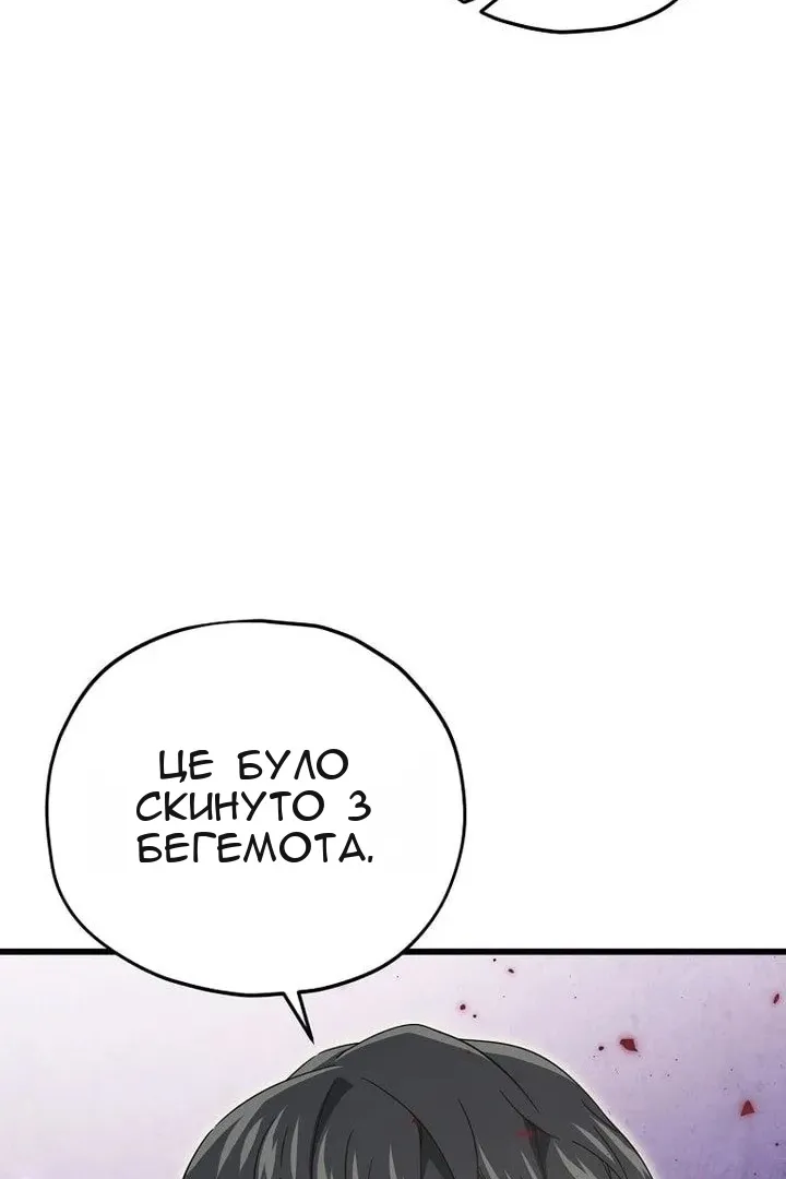 Сторінка 16